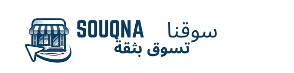 Souqna 